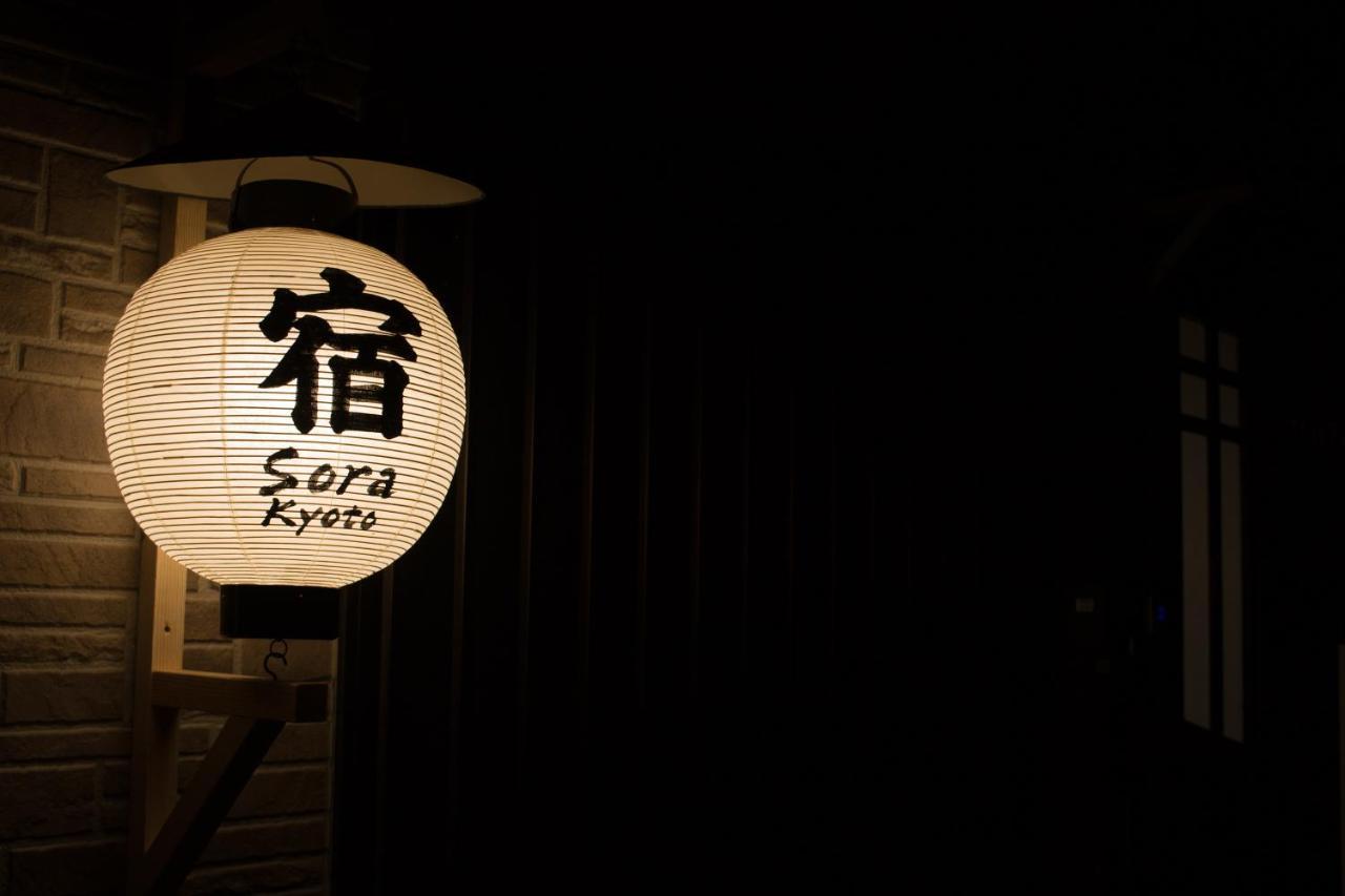 Vacation Rental Sora Kyoto Buitenkant foto
